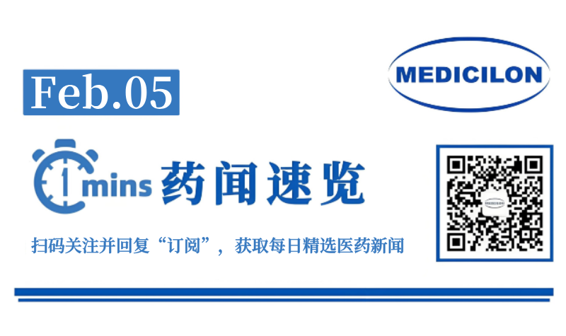必贝特医药全球初创AGT/PCSK9双靶siRNA药物获批临床 | 1分钟药闻速览